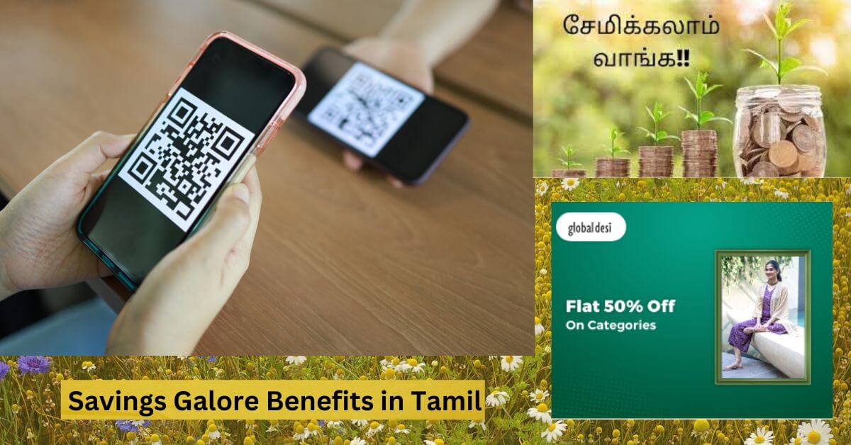 Savings Galore Benefits Deals In Tamil