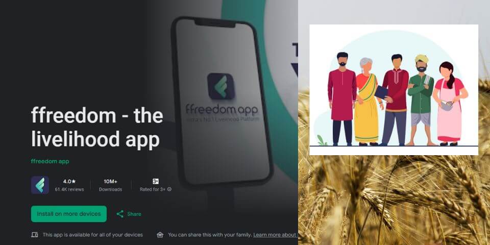 ffreedom app veetil irunthu eppadi seyalpadugirathu in tamil (1)