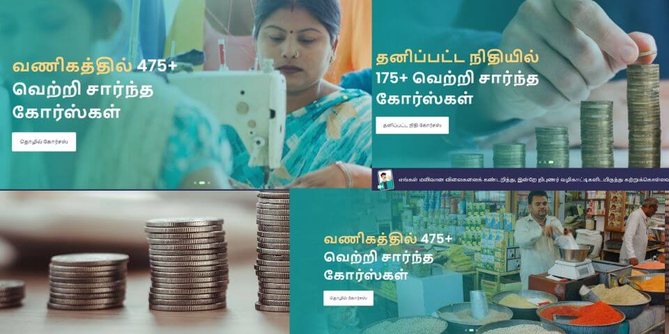 ffreedom app veetil irunthu eppadi seyalpadugirathu in tamil