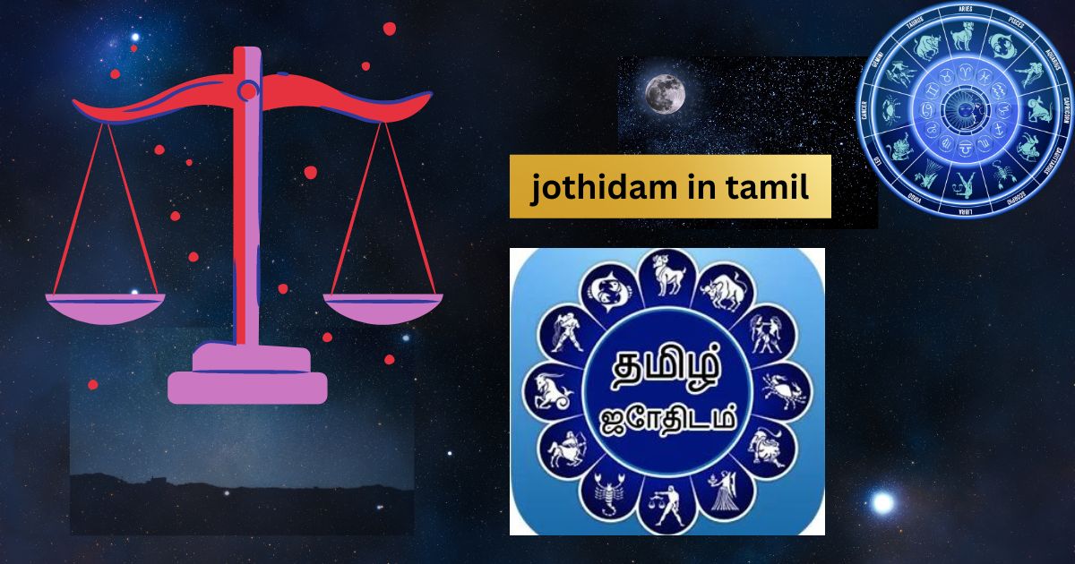 jothidam in tamil (2)